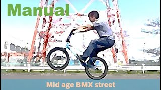 BMXストリート　マニュアル　中年ライダー向けHow to