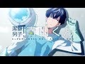 Clean Freak! Aoyama-kun - Opening | White