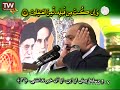Kerim Mansuri Muhteşem Yusuf Suresi 