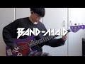 BAND-MAID - Cross | Bass Cover