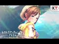 『レスレリアーナのアトリエ』TVCM第1弾