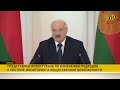 Лукашенко – чиновникам: Пишите от руки, если не можете защитить информацию в своих компьютерах