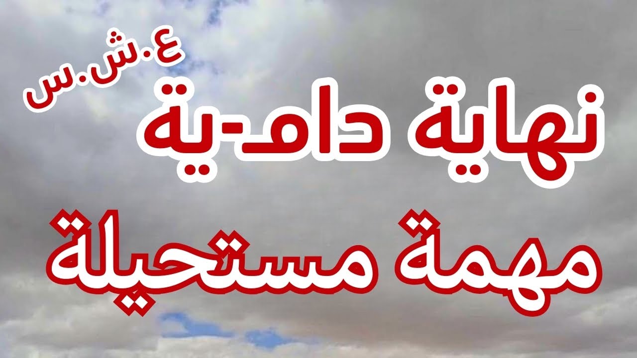 من كورتاج المـ_ــوت إلى معارك جبال قجاجعة...| العشرية السوداء
