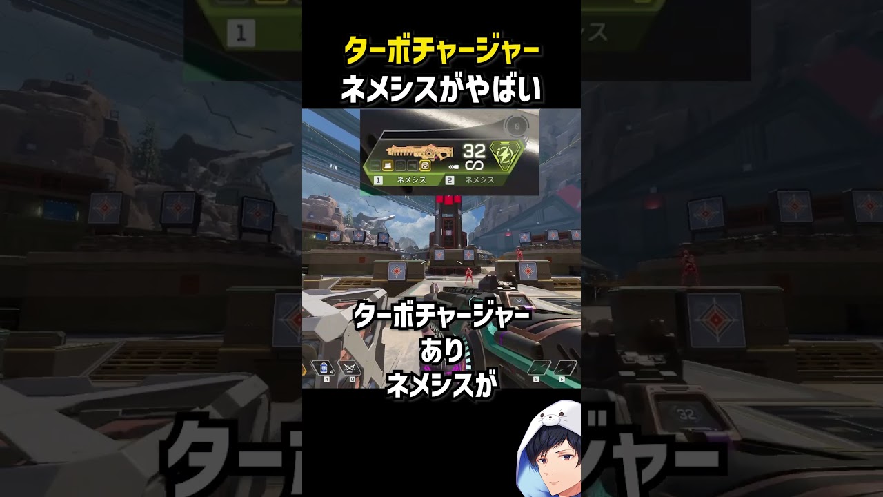 ターボチャージャーネメシスがやばすぎるｗ #apex #apexlegends #エーペックス#s29 #split2