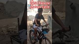 Zahid Raza ne chalaya Cycle #cycle #cycleride #shorts #tranding #viral