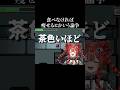 食べなければ痩せるとか愚問すぎて草#新人vtuber #vtuber #amongus
