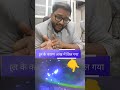 What Happened in Eye due to Dust | Dr. kartik Gupta | Call 8920090907
