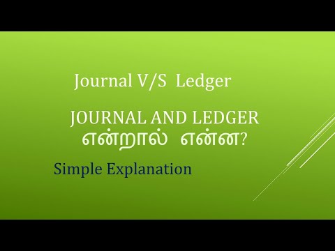 #Jornal v/s Ledger In [email protected] Related All  | Journal and Ledger என்றால் என்ன? Tax Related All