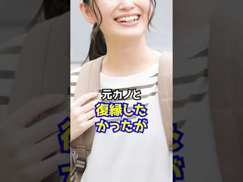判決：ウソで「殺して」と言われて殺してしまった　#Shorts