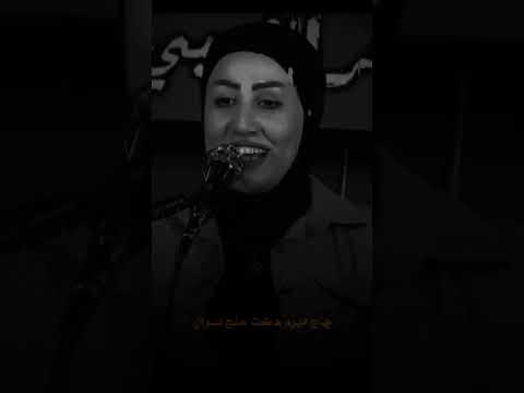 هلج حطو بزندج حرز من العين شعر عراقي