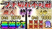 リセマラ攻略 スクラッチで1等を当てる 妖怪ウォッチ2 元祖 本家 真打 Youtube リセマラ攻略 スクラッチで1等を当てる 妖怪ウォッチ2 元祖 本家 真打 Youtube