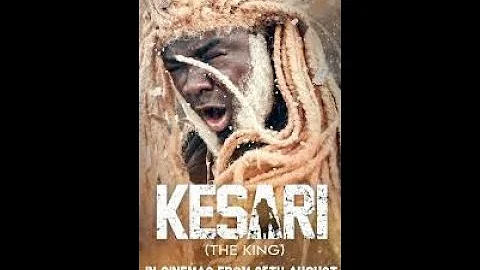 Kesari The King Latest Yoruba Movies 2023future Ibrahim Yekini Itele|Femi Adebayo|Odunlade Adekola