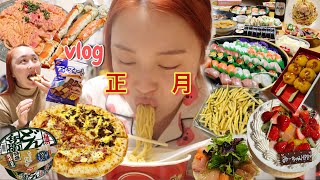 【爆食記録】24時間食欲暴走した正月vlog🍜💦誕生日に巨大ケーキワンホール食い🎂【後編】