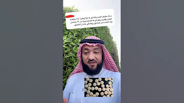 كم مدة بقاء الكبتاجون في التحليل الدكتور سامي الحمود يجاوب 