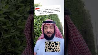 كم مدة بقاء الكبتاجون في التحليل..الدكتور سامي الحمود يجاوب