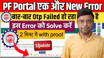 Pf Error failed to send otp please try after sometime, Unable to reset pf password otp error 2024