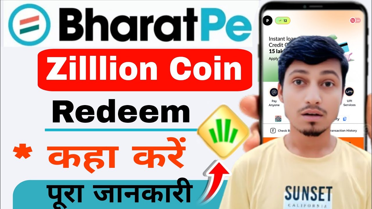 How to Earn bharatPe UPI app Zillion coin || Bharatpe Zillion coin kaise Redeem Kare || Zillion coin