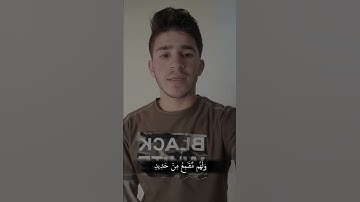 تلاوة ما تيسر من سورة الحج 🤍🕊