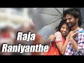 Rhatee - Raja Raniyanthe Nanu Neenu | Lyrical Video |