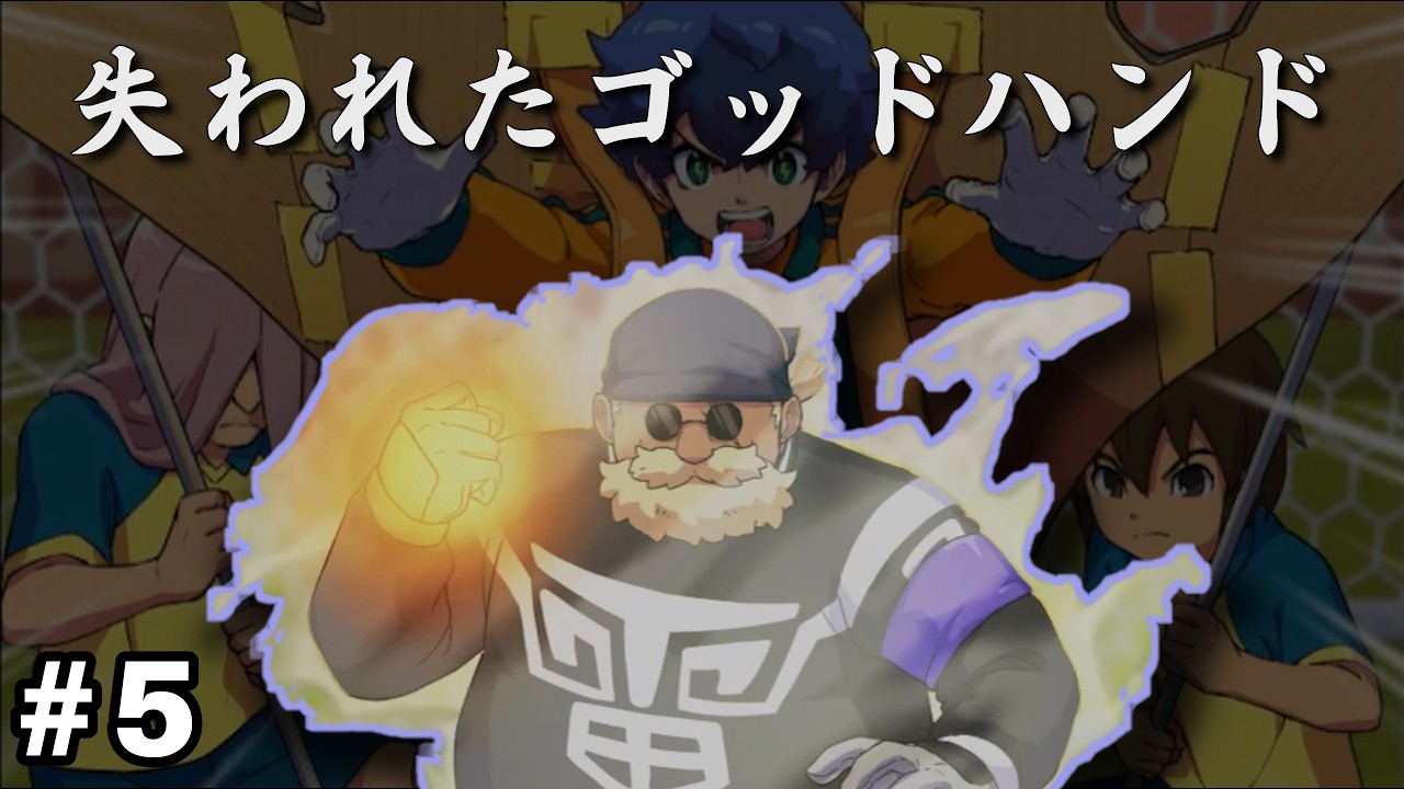 I Forgot the God Hand After Eating Director Hibiki's Ramen (Wait