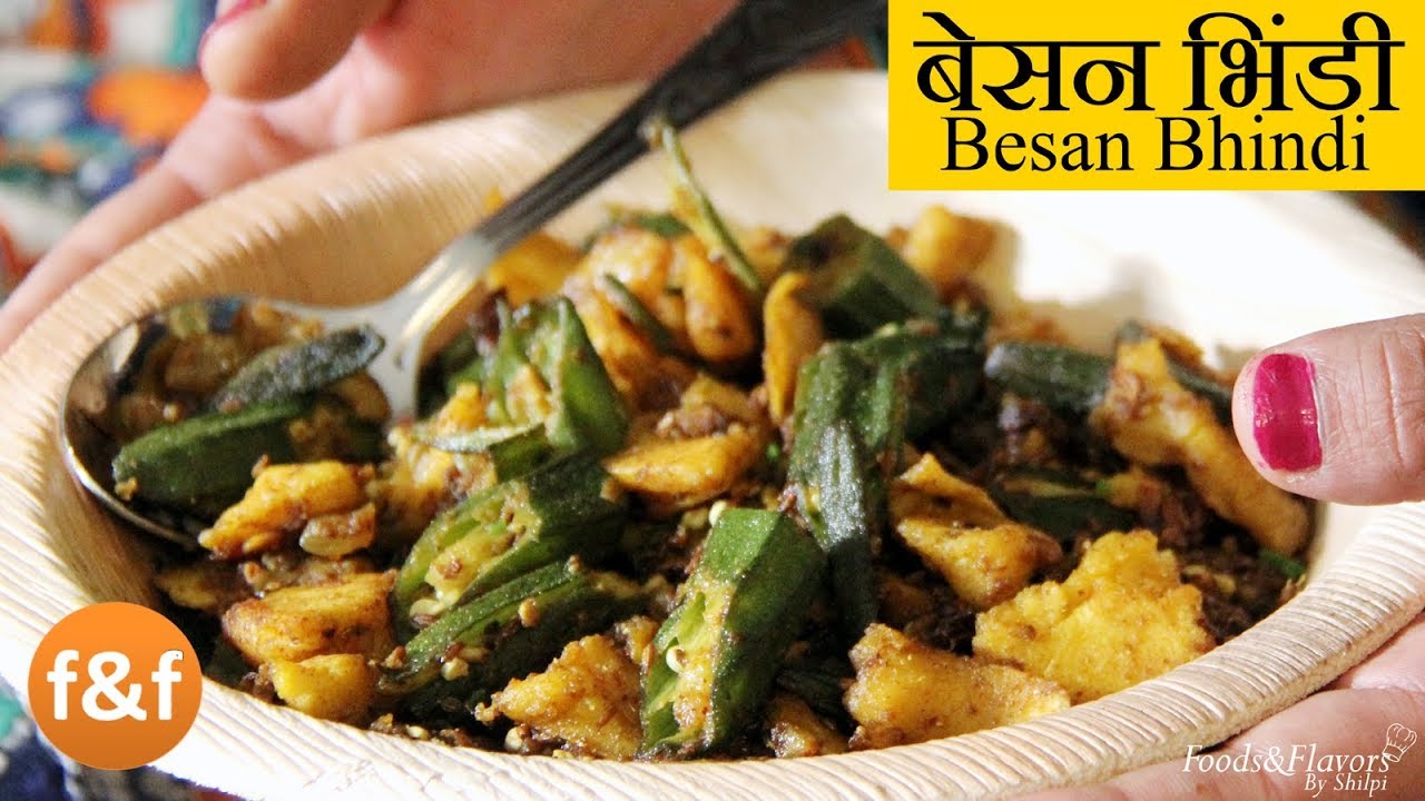 नये तरीके से बनाये भिंडी की सब्ज़ी | Bhindi Recipe in Hindi | Bhindi ki Sabzi | Okra Recipe | Foods and Flavors