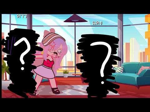 เพื่อนใหม่เราเอง💝 Yotsuba, shes in the Gacha nox Really