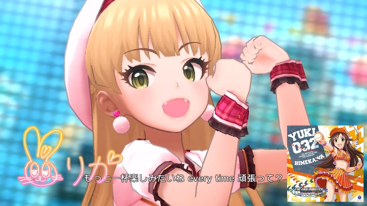 デレステ 気持ちいいよね 一等賞 Game Ver 城ヶ崎莉嘉 限定 Ssr Youtube