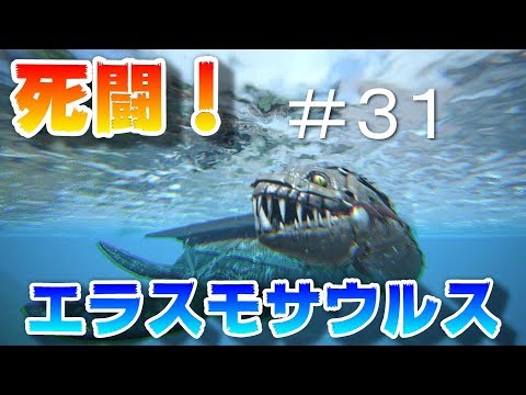 59 Ark Rag S4 超お手軽トラップテイム Lv140ギガノトサウルス Pc版公式pve Ark Survival Evolved Youtube