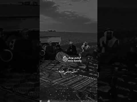 وديت الك نور العين اهلي وعمامي الصوبين Trend اغاني هيثم يوسف قاسم لايك ترند