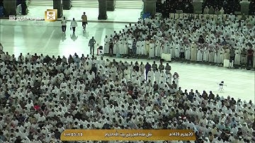 فجر الاثنين 20 محرم 1439هـ د. عبدالله الجهني تلاوة هادئة من آخر سورة الشورى