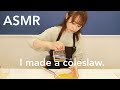 【ASMR】【クッキング】手作りマヨネーズで、コールスローサラダ作り🥗