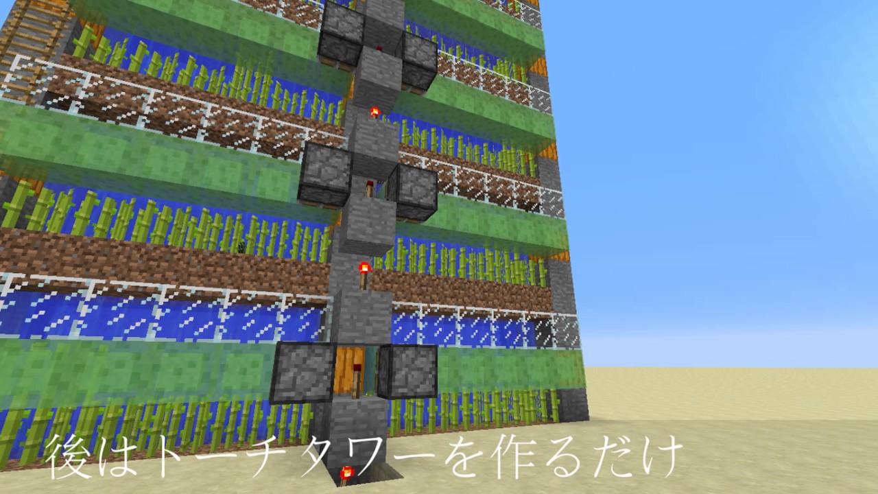 マインクラフト 落下水流回収式サトウキビ自動収穫機 Youtube