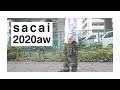 【sacai】20aw立ち上げアイテム ずっと使えるカーゴパンツ