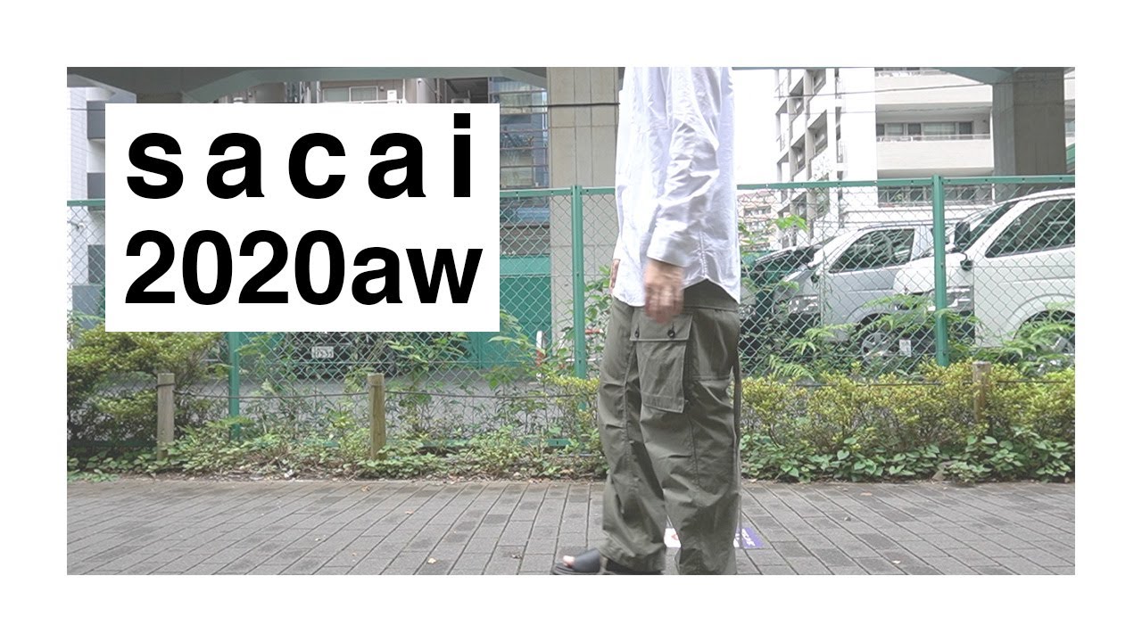 【sacai】20aw立ち上げアイテム ずっと使えるカーゴパンツ - YouTube