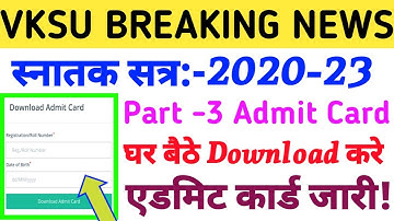 Vksu Part 3 Admit Card 2020-23 | Vksu How To Download Part 3 Admit Card 2020-23 | Vksu Part 3 Exam