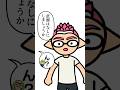 倒していいですか?電車内あるあるトラブル #スプラトゥーン3 #Shorts