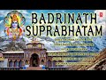 Shri Badrinath Suprabhatam, Badrinath Aarti, 108 Names, Amritwani By Anuradha Paudwal I Audio Song Mp3 Song