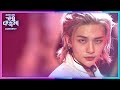 스트레이 키즈 (Stray Kids) - Dionysus (원곡: 방탄소년단 BTS) + 神메뉴 God's Menu [2020 KBS 가요대축제]
