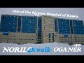 One of the biggest hospital of Russia. Walking in OGANER, 25 November -10