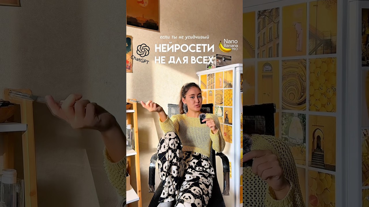 Нейросети все таки хайп или новая реальность?