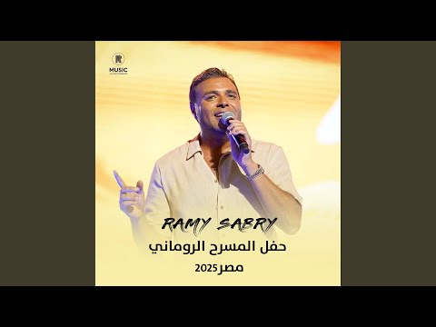 بحكيلك عن الأيام