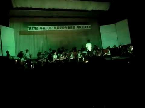 57回興風祭演奏会「サンダーバード」