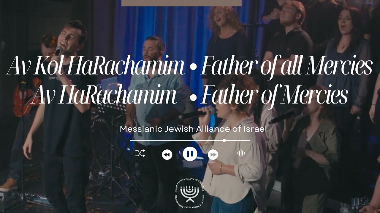HEBREW WORSHIP from Israel - Father of all Mercies - One Voice Concert | Pe Echad | פה אחד HEBREW WORSHIP from Israel - Father of all Mercies - One Voice Concert | Pe Echad | פה אחד