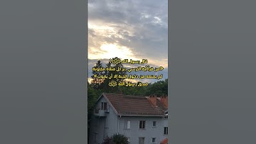 آية الكرسي من اعظم ايآت القرآن الكريم تلاوة جميلة الشيخ ماهر المعيقلي