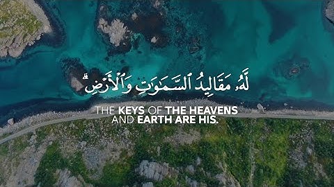 حالات واتس قران كريم بصوت جميل ❤️✨ للقارئ سعد أوزيت - تلاوة هادئة ❤️✨🌿