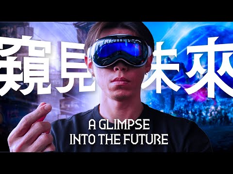 Apple Vision Pro 價格嚇死人？但這，就是我們要的未來！Vision Pro 完整使用心得 | APPLEFANS 蘋果迷