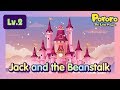 [Lv.2] Jack and the Beanstalk | Pororo's journey to above clouds | Bed time story for kids