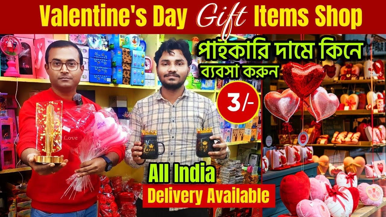gift items wholesale market in kolkata / fancy gift items wholesale market in kolkata / Gift Market