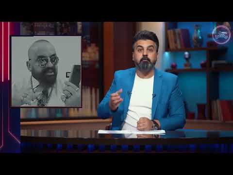 مكص صديق طفولة صدام حسين يكشف حقيقة عشيرة البو ناصر
