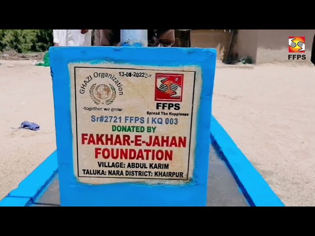 FFPS | FLOOD RELIEF IN PAKISTAN | PAANI SAB KA PROGRAM | WATER FOR ALL |